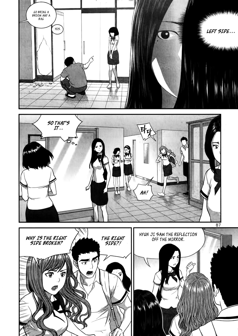 XO Sisters Chapter 15 page 34 - Chapter 15