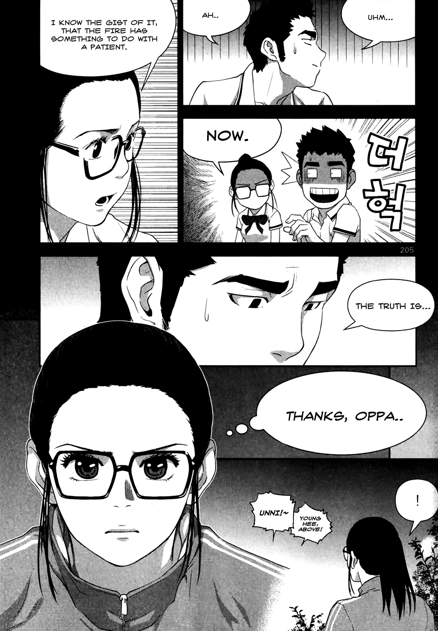 XO Sisters Chapter 16 page 11 - Chapter 16