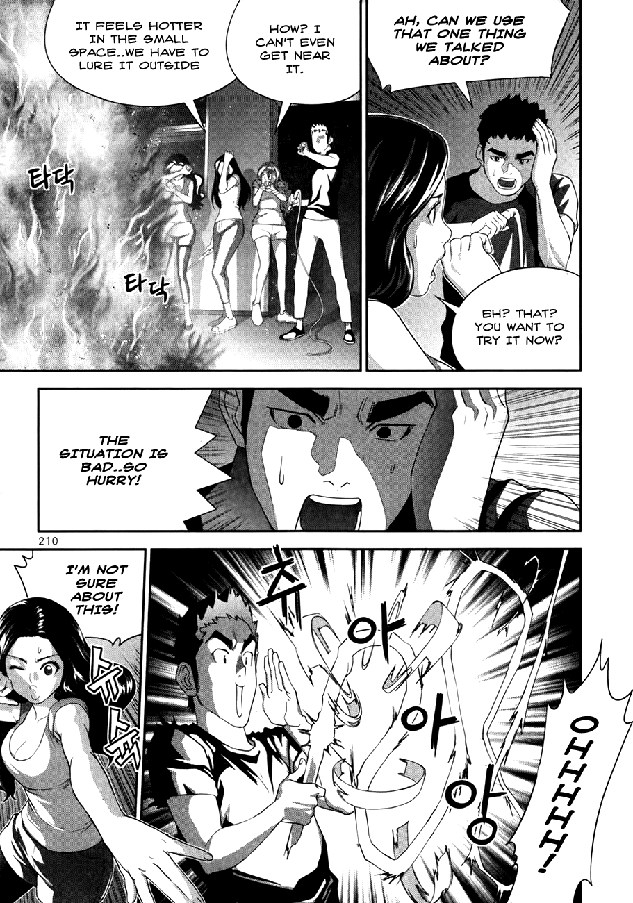 XO Sisters Chapter 16 page 16 - Chapter 16