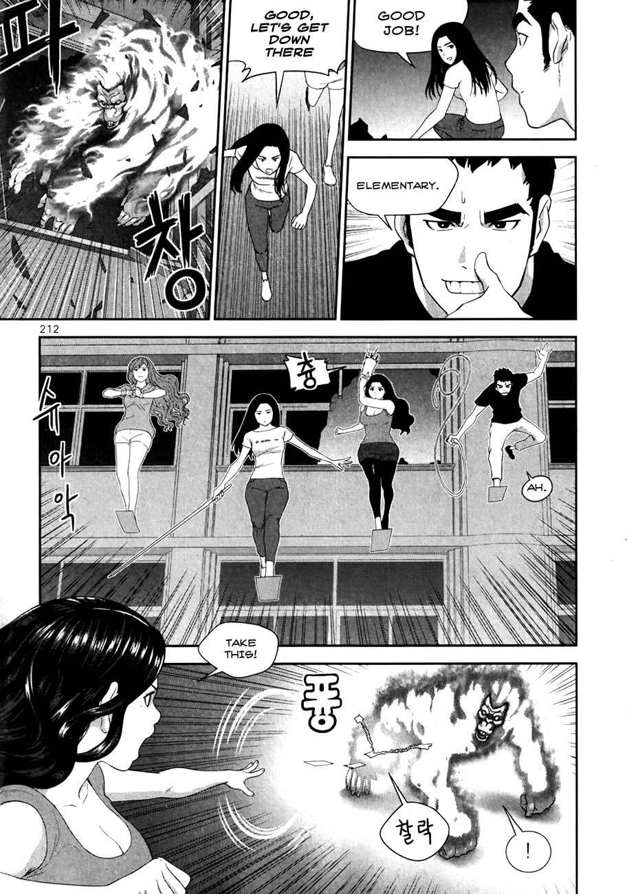 XO Sisters Chapter 16 page 18 - Chapter 16