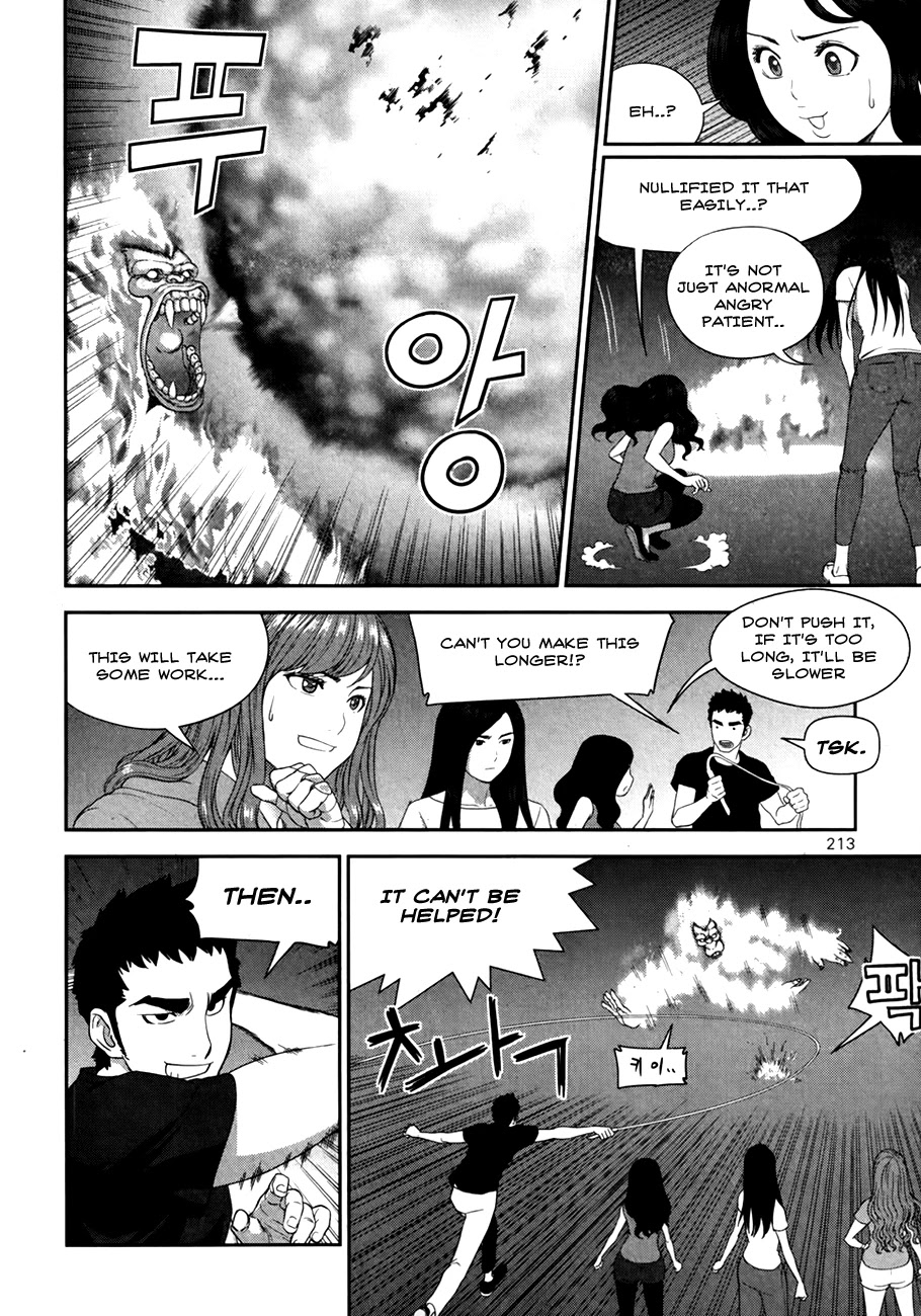 XO Sisters Chapter 16 page 19 - Chapter 16