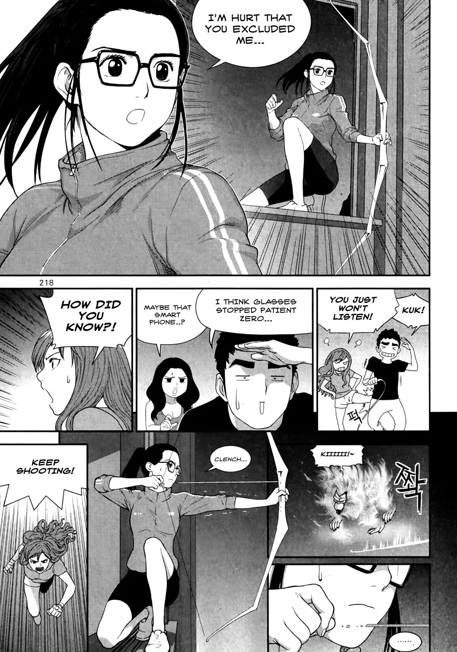 XO Sisters Chapter 16 page 24 - Chapter 16