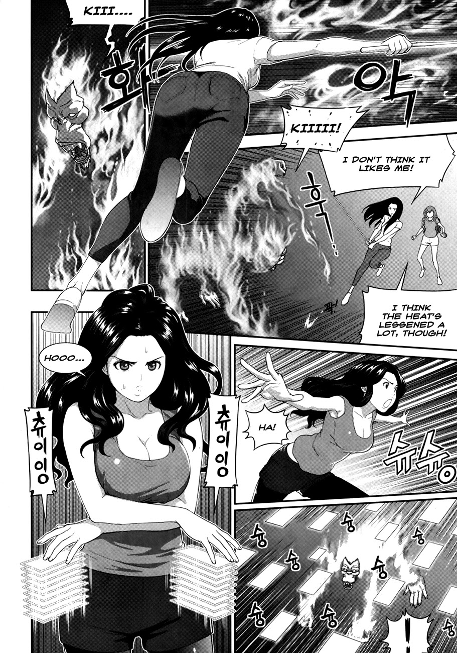 XO Sisters Chapter 16 page 25 - Chapter 16