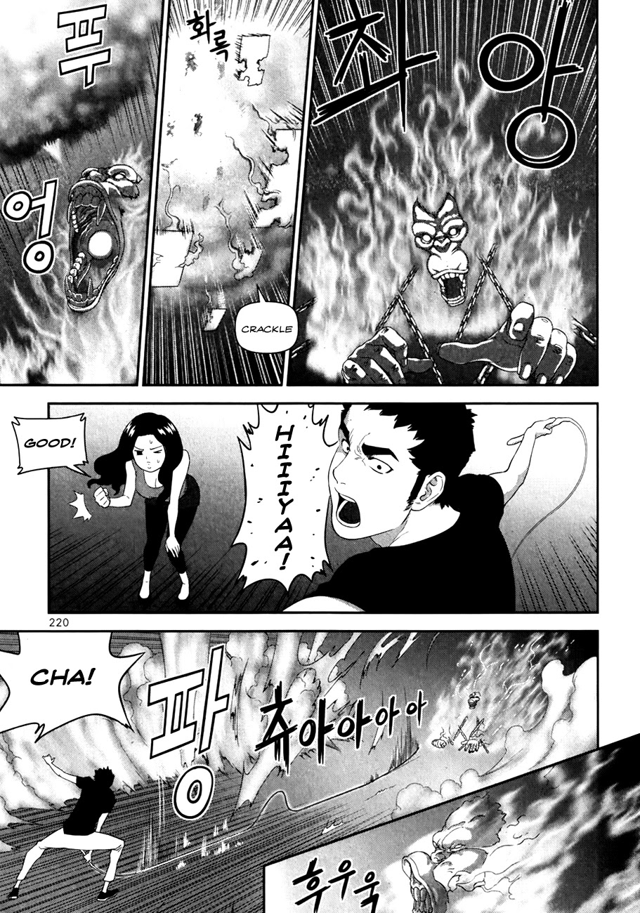 XO Sisters Chapter 16 page 26 - Chapter 16
