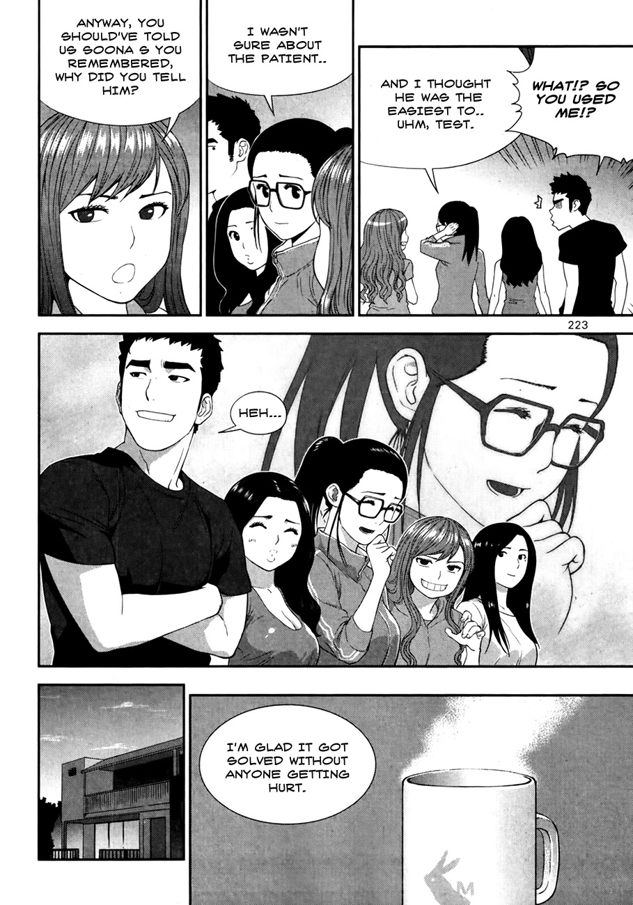 XO Sisters Chapter 16 page 29 - Chapter 16