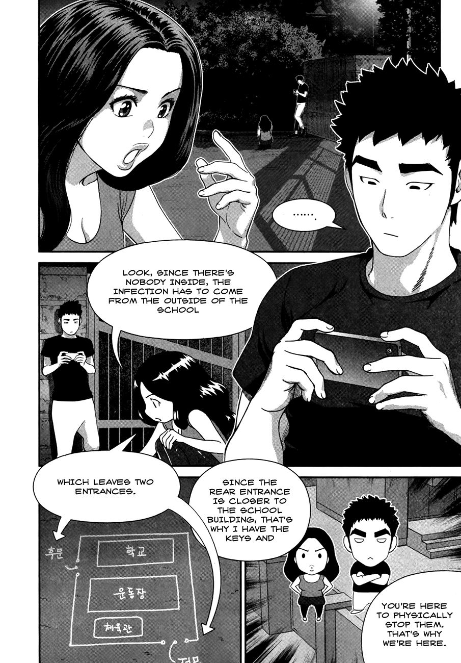XO Sisters Chapter 16 page 3 - Chapter 16
