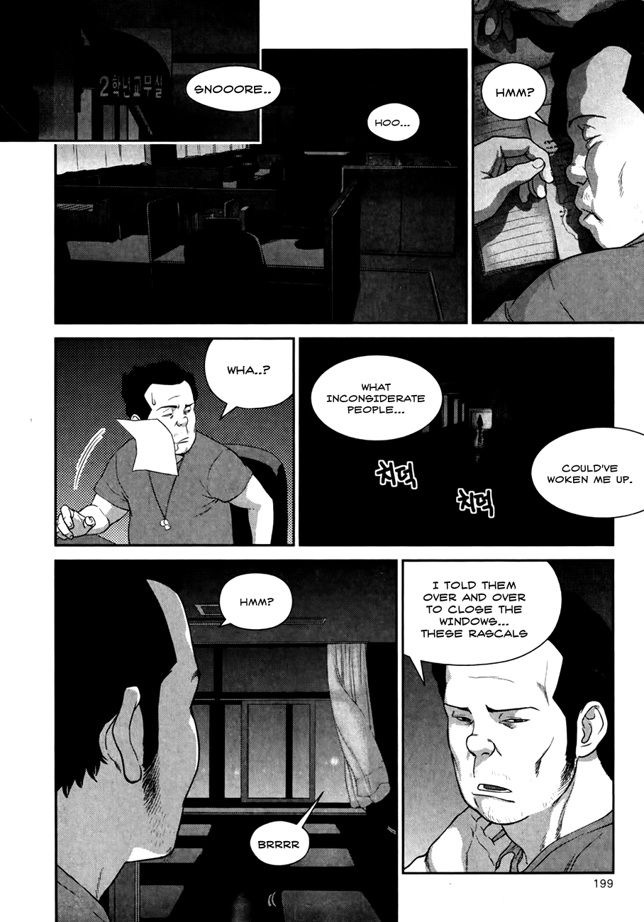 XO Sisters Chapter 16 page 5 - Chapter 16