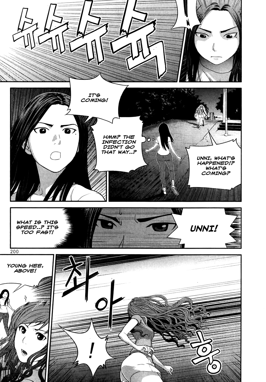 XO Sisters Chapter 16 page 6 - Chapter 16