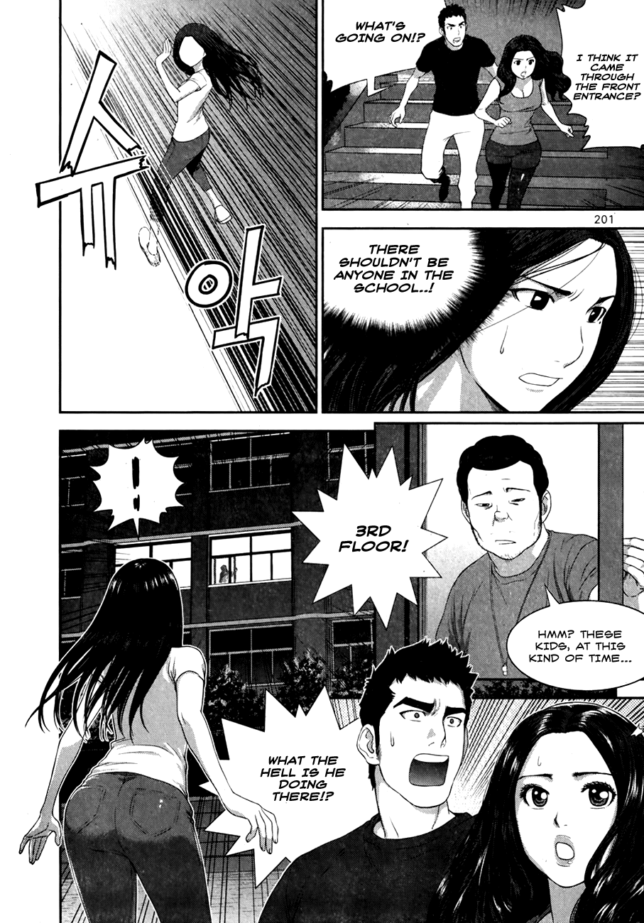 XO Sisters Chapter 16 page 7 - Chapter 16