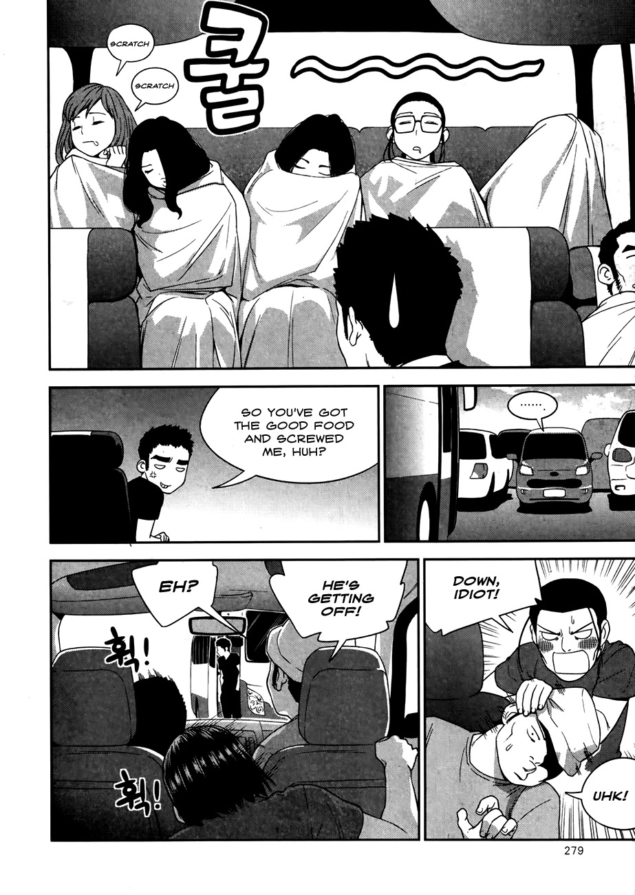 XO Sisters Chapter 17 page 10 - Chapter 17 [END]
