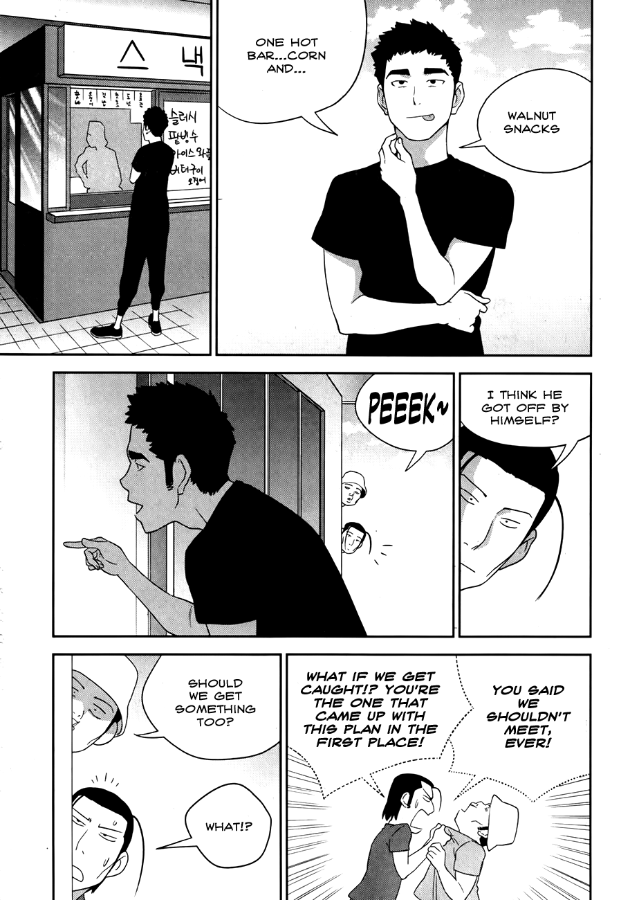 XO Sisters Chapter 17 page 11 - Chapter 17 [END]
