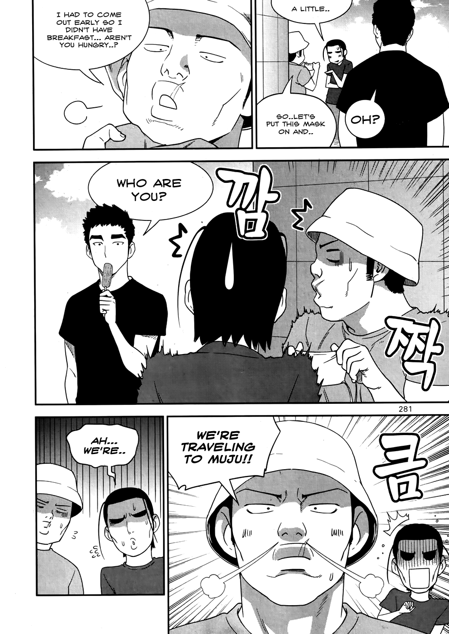 XO Sisters Chapter 17 page 12 - Chapter 17 [END]