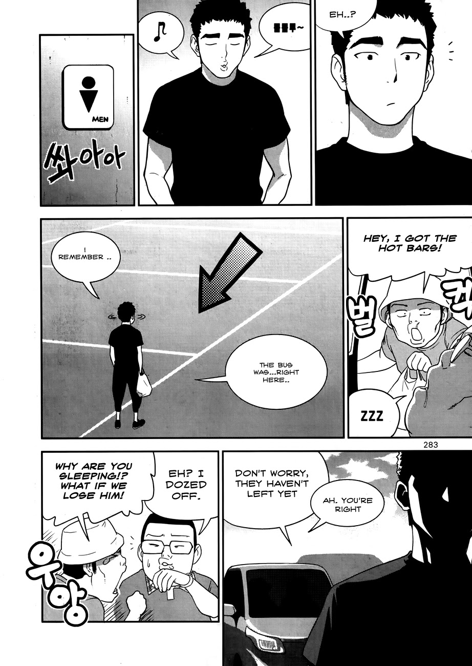 XO Sisters Chapter 17 page 14 - Chapter 17 [END]