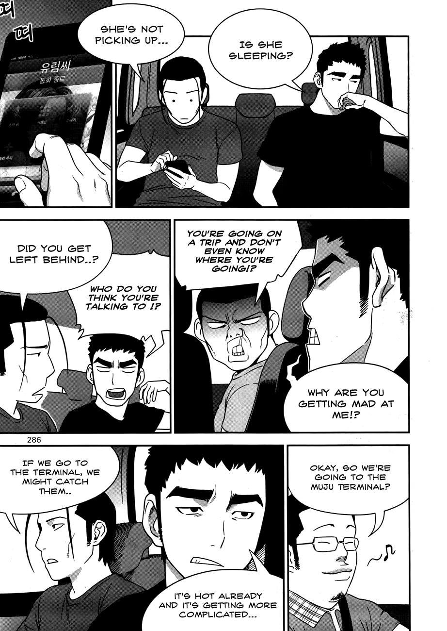 XO Sisters Chapter 17 page 17 - Chapter 17 [END]
