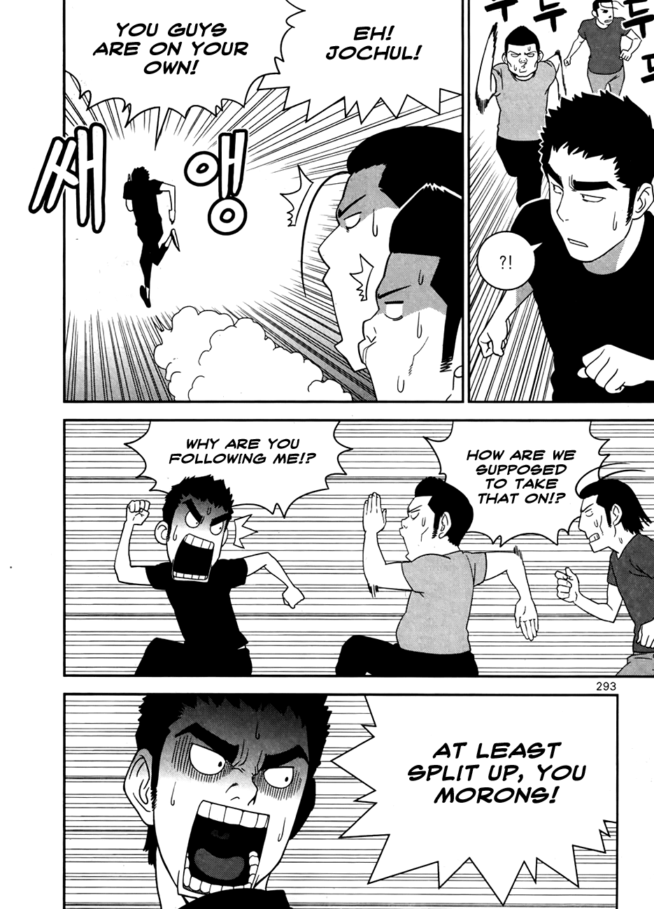 XO Sisters Chapter 17 page 24 - Chapter 17 [END]