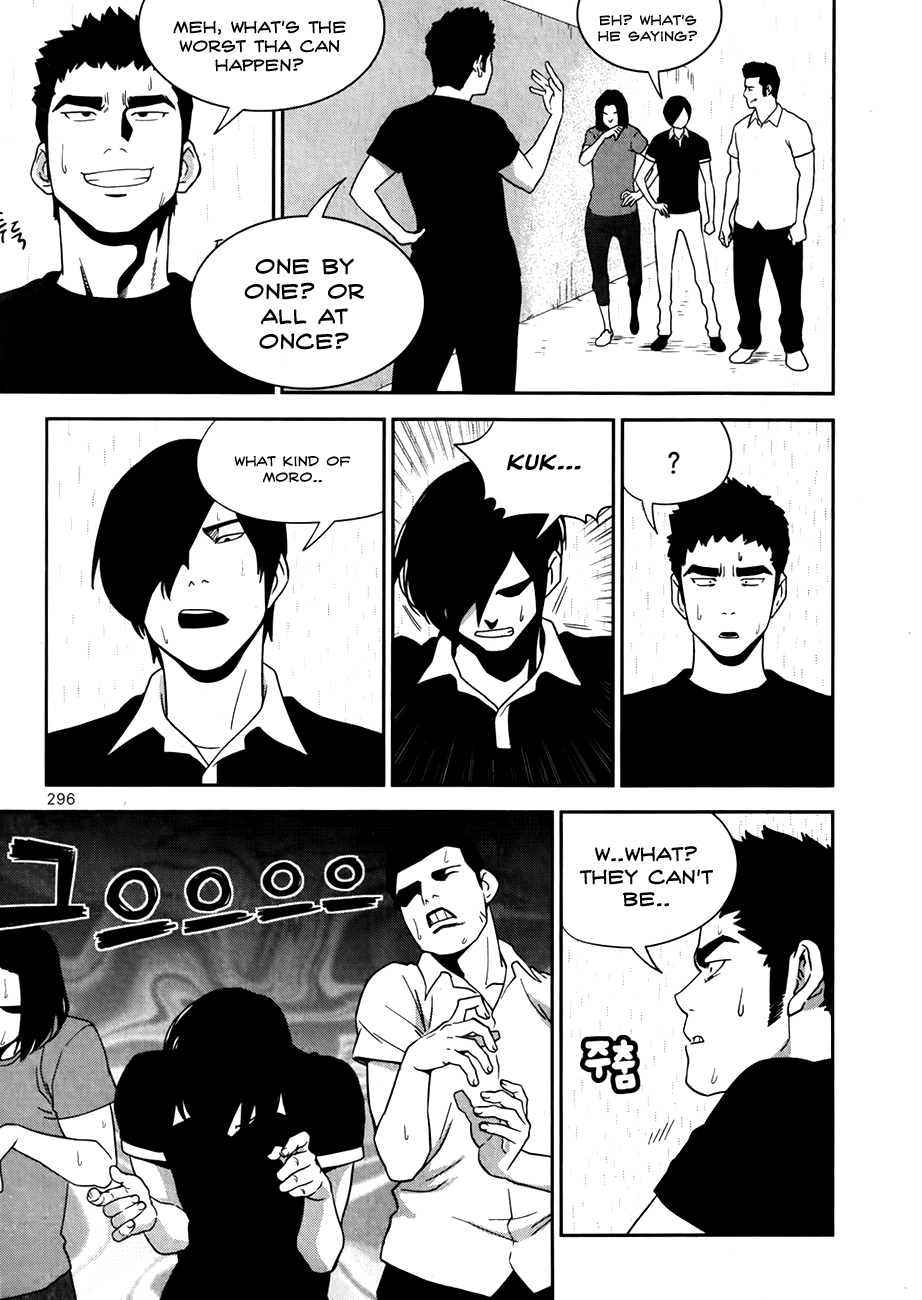 XO Sisters Chapter 17 page 27 - Chapter 17 [END]