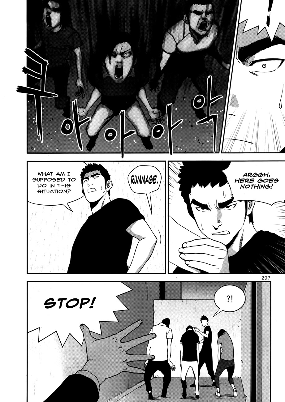 XO Sisters Chapter 17 page 28 - Chapter 17 [END]