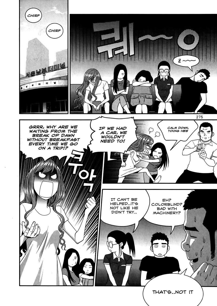 XO Sisters Chapter 17 page 6 - Chapter 17 [END]
