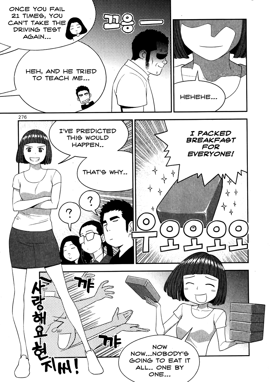 XO Sisters Chapter 17 page 7 - Chapter 17 [END]