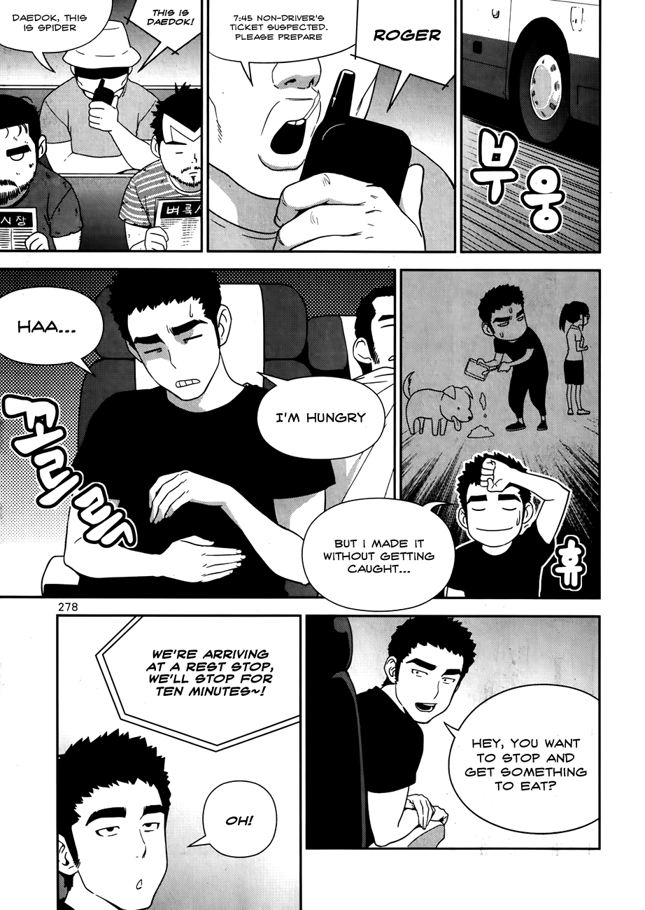 XO Sisters Chapter 17 page 9 - Chapter 17 [END]