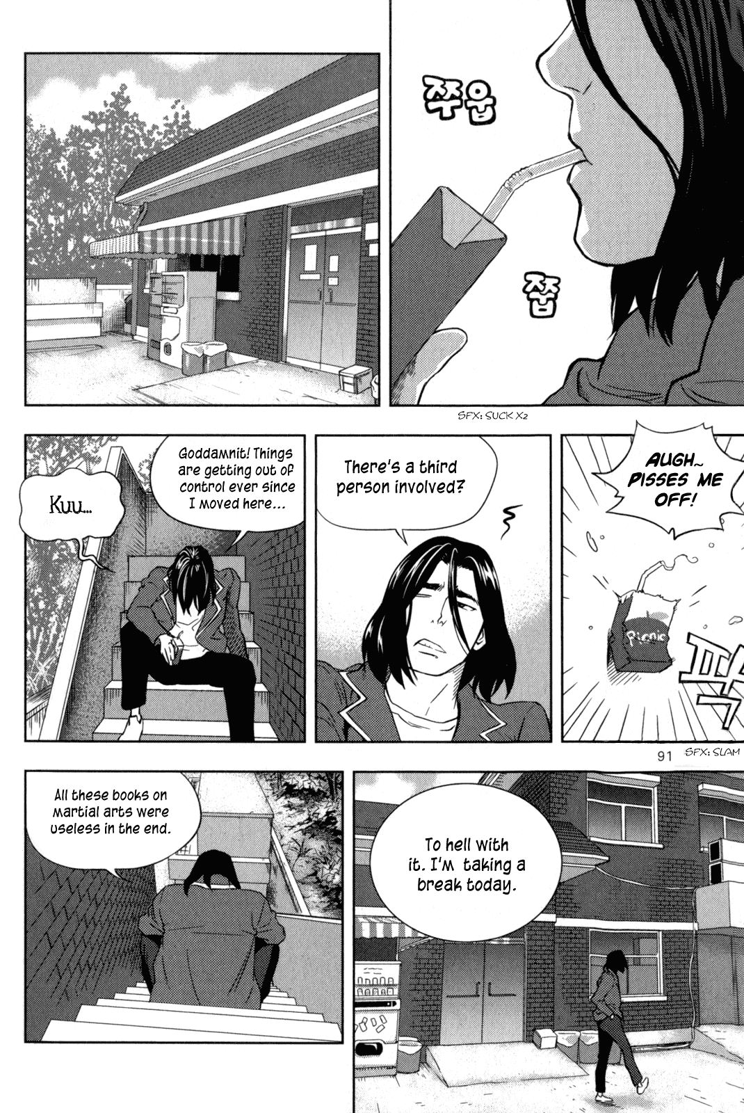 XO Sisters Chapter 3 page 1 - Chapter 3: What On Earth Are You