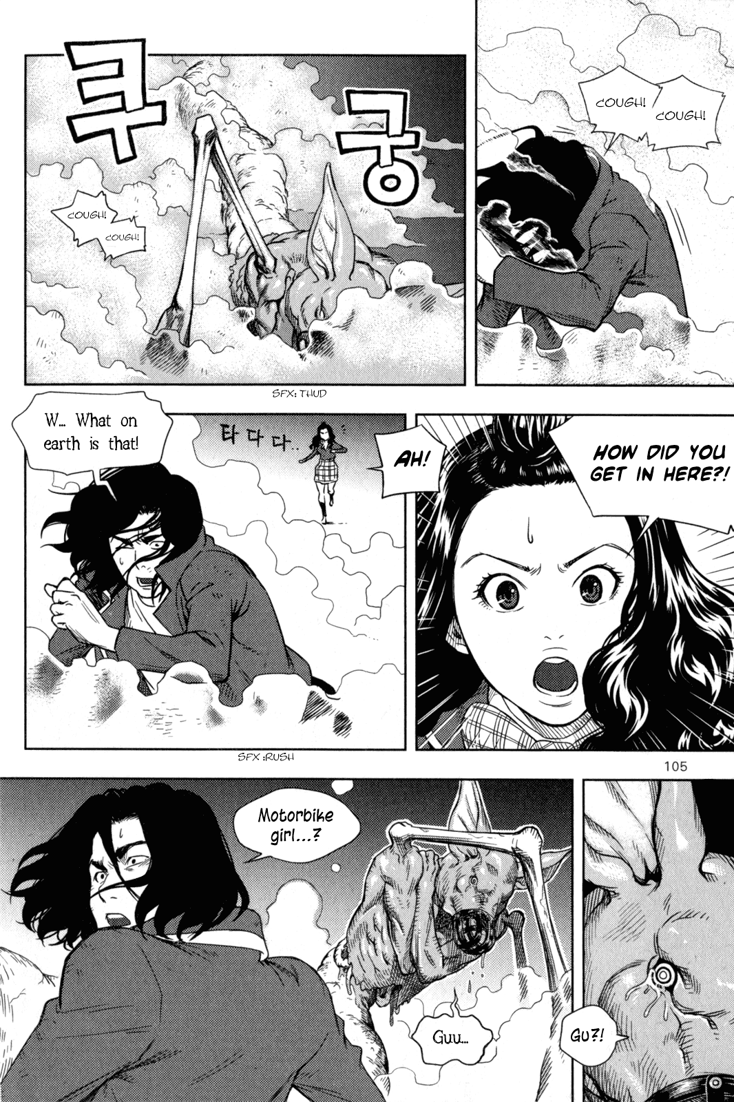 XO Sisters Chapter 3 page 15 - Chapter 3: What On Earth Are You