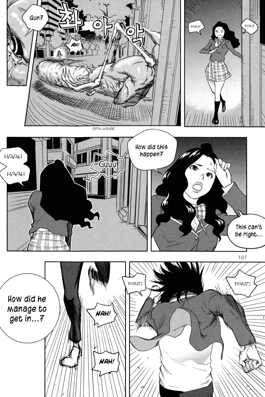 XO Sisters Chapter 3 page 17 - Chapter 3: What On Earth Are You