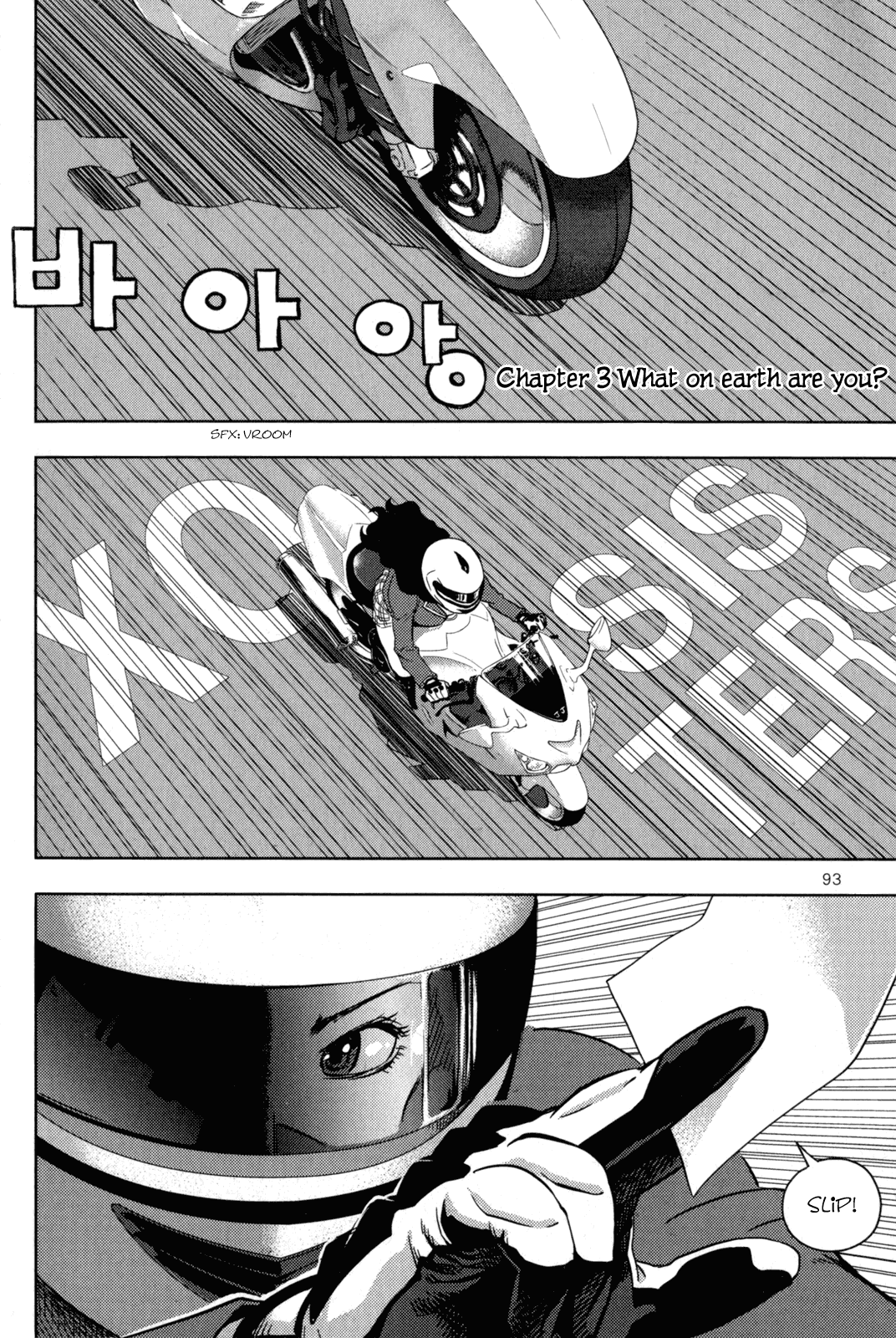 XO Sisters Chapter 3 page 3 - Chapter 3: What On Earth Are You