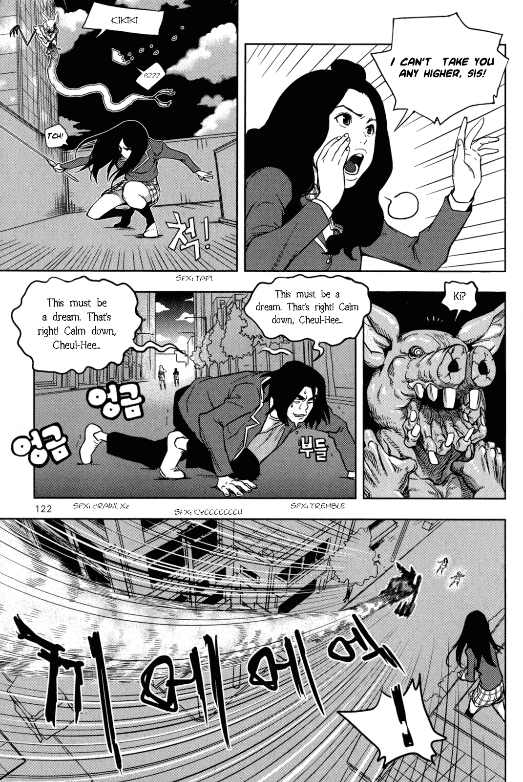 XO Sisters Chapter 3 page 31 - Chapter 3: What On Earth Are You