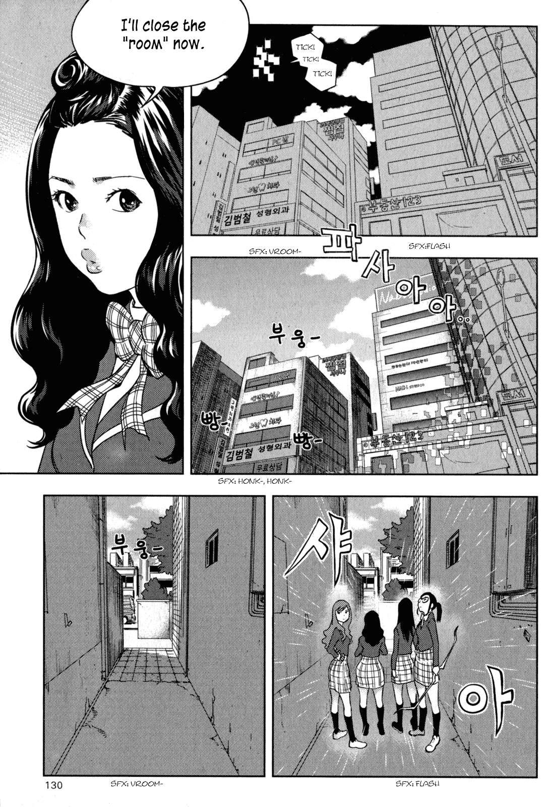 XO Sisters Chapter 3 page 39 - Chapter 3: What On Earth Are You