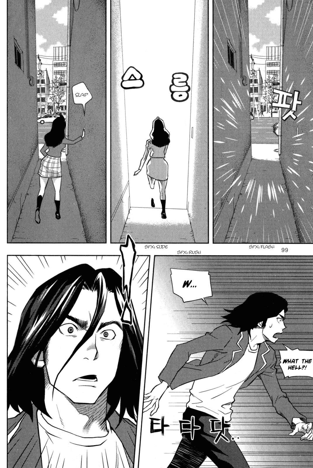 XO Sisters Chapter 3 page 9 - Chapter 3: What On Earth Are You