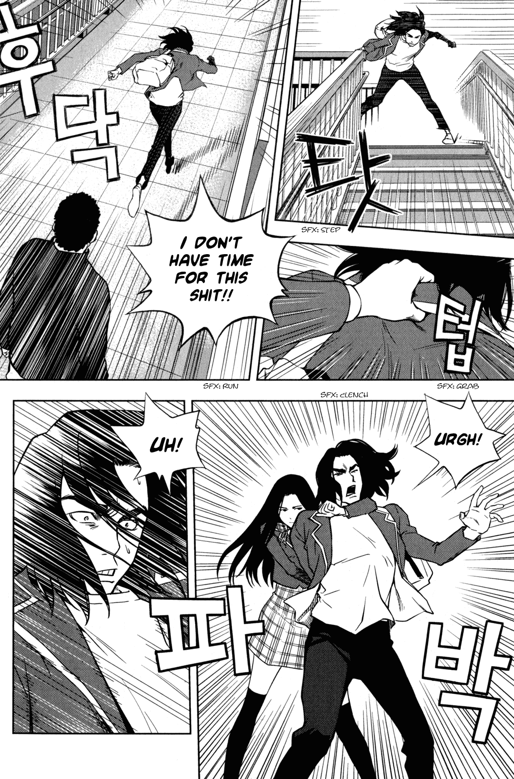 XO Sisters Chapter 4 page 3 - Chapter 4: The True Meaning Of Strength