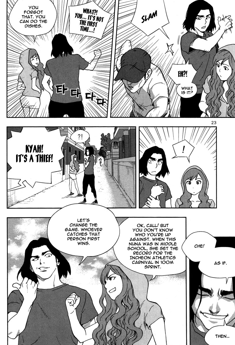XO Sisters Chapter 5 page 24 - Chapter 5: Wonderful Sunday