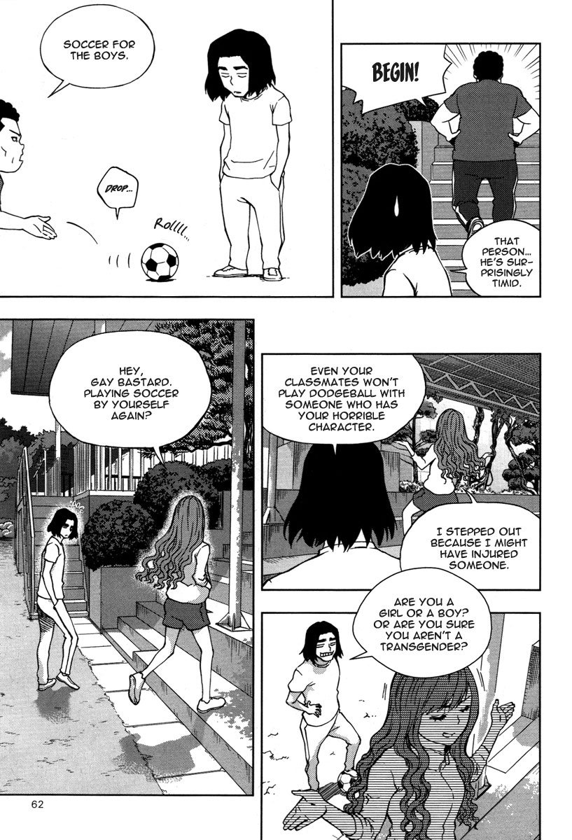 XO Sisters Chapter 6 page 17 - Chapter 6: Everyone has a Past