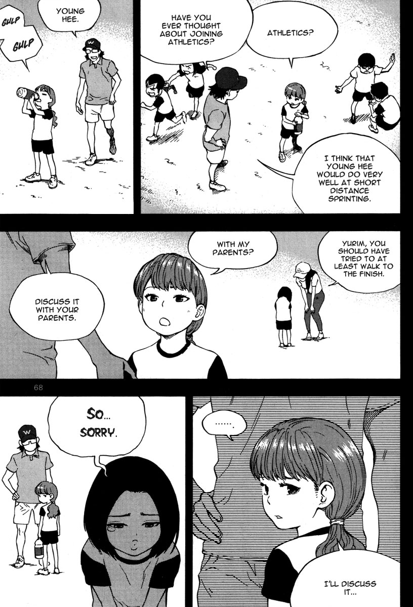 XO Sisters Chapter 6 page 23 - Chapter 6: Everyone has a Past