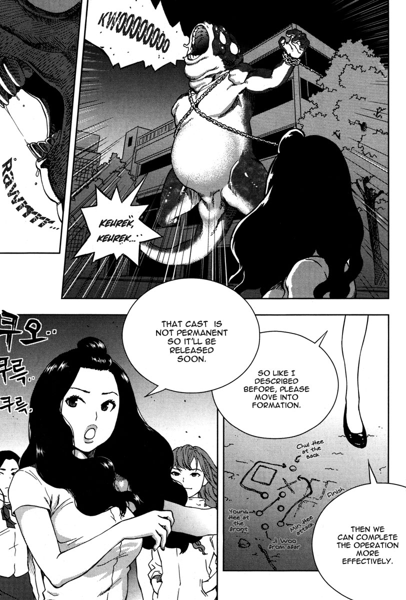 XO Sisters Chapter 6 page 25 - Chapter 6: Everyone has a Past