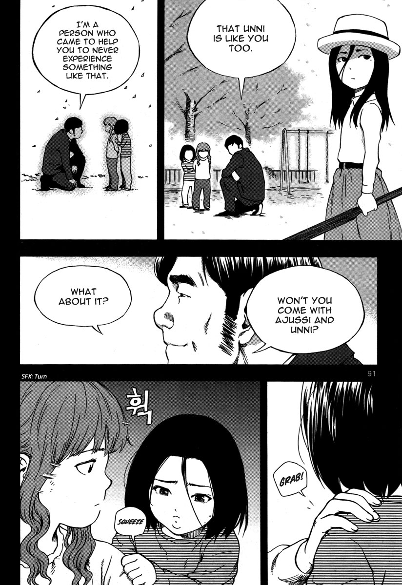 XO Sisters Chapter 6 page 46 - Chapter 6: Everyone has a Past