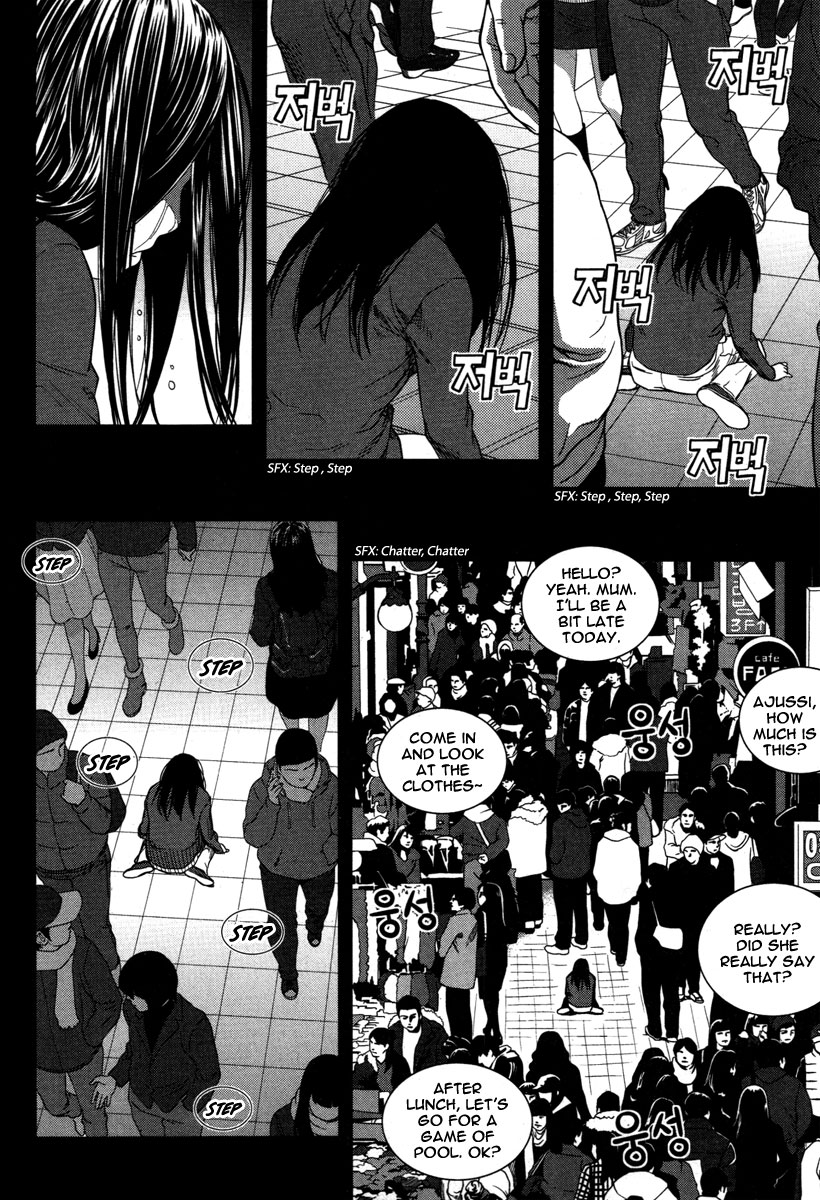 XO Sisters Chapter 8 page 10 - Chapter 8: Who Are You?