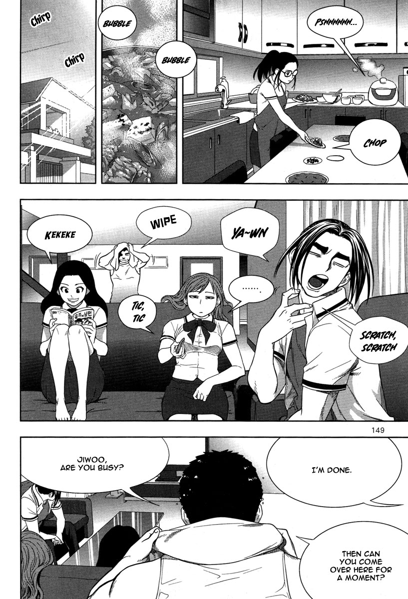 XO Sisters Chapter 8 page 12 - Chapter 8: Who Are You?