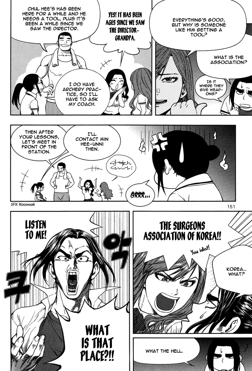 XO Sisters Chapter 8 page 14 - Chapter 8: Who Are You?