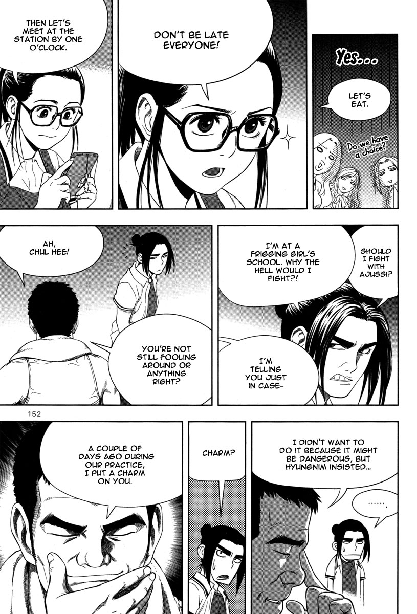 XO Sisters Chapter 8 page 15 - Chapter 8: Who Are You?