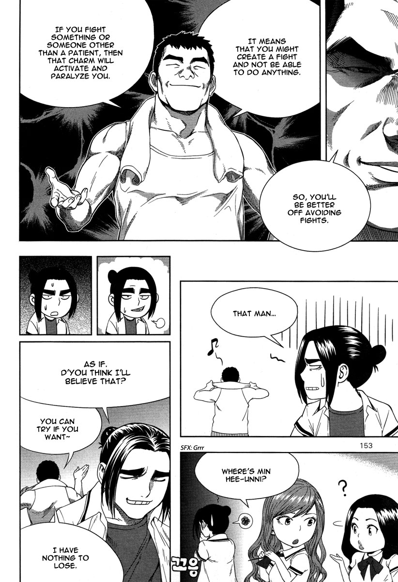 XO Sisters Chapter 8 page 16 - Chapter 8: Who Are You?