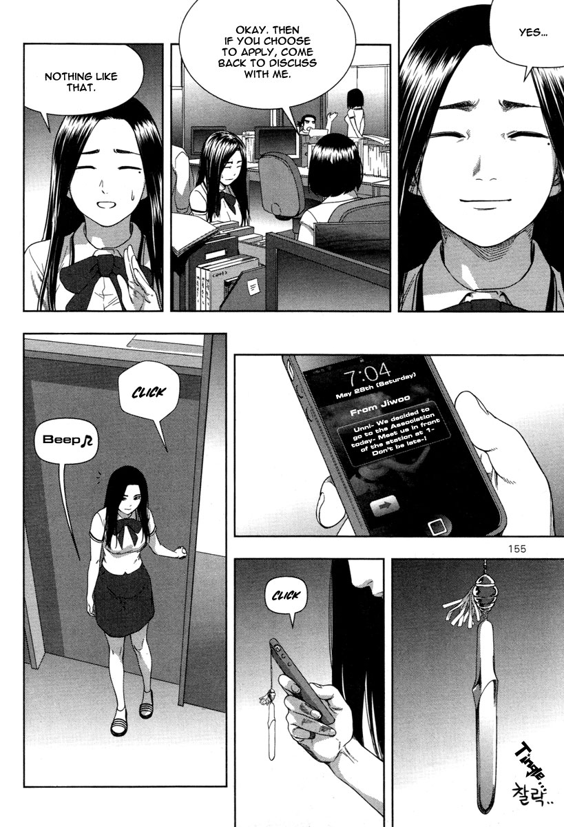 XO Sisters Chapter 8 page 18 - Chapter 8: Who Are You?