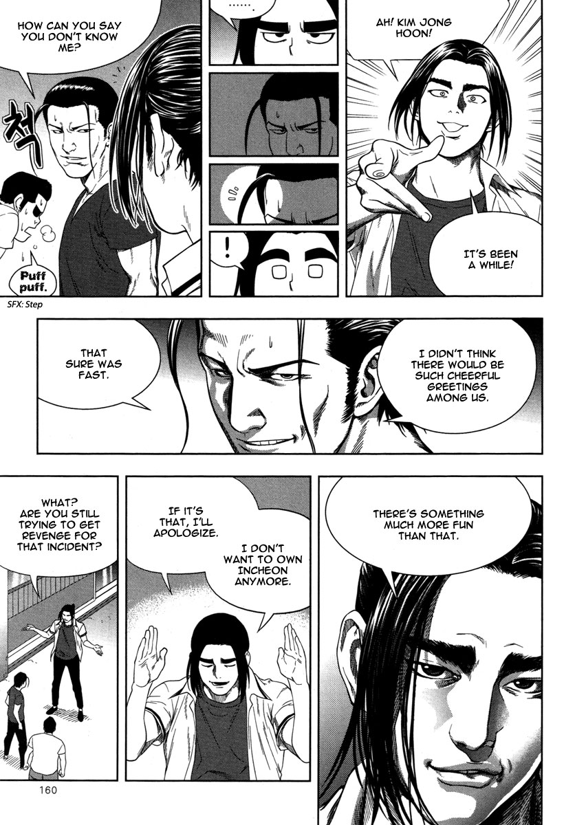 XO Sisters Chapter 8 page 23 - Chapter 8: Who Are You?