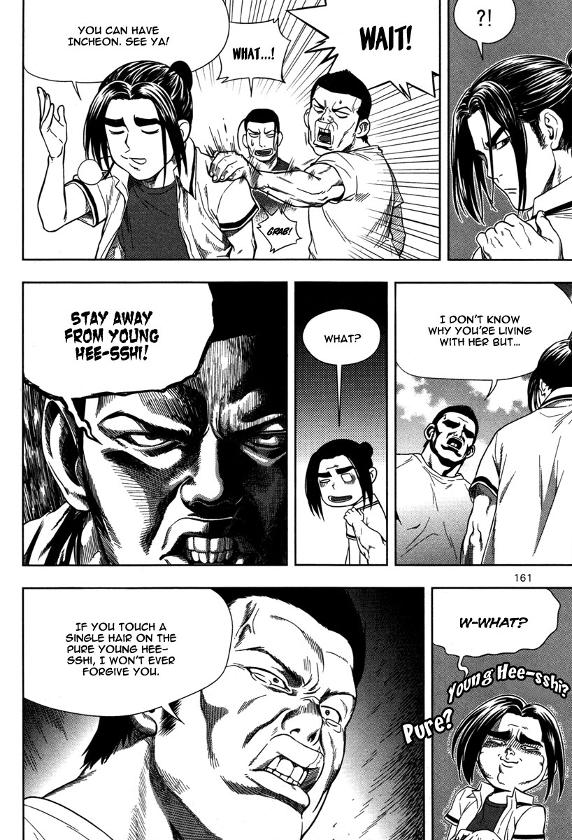 XO Sisters Chapter 8 page 24 - Chapter 8: Who Are You?