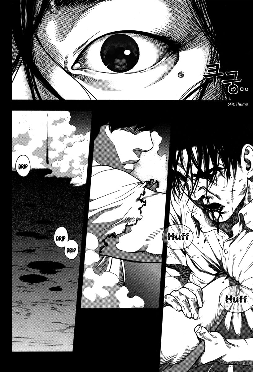 XO Sisters Chapter 8 page 3 - Chapter 8: Who Are You?