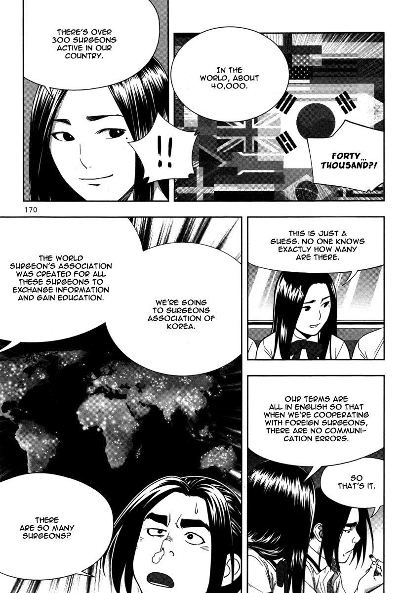 XO Sisters Chapter 8 page 33 - Chapter 8: Who Are You?