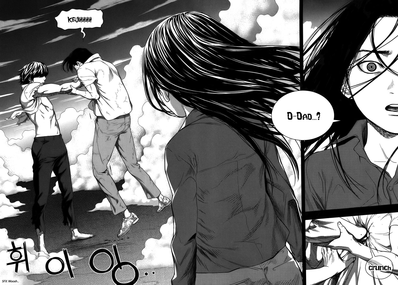 XO Sisters Chapter 8 page 4 - Chapter 8: Who Are You?