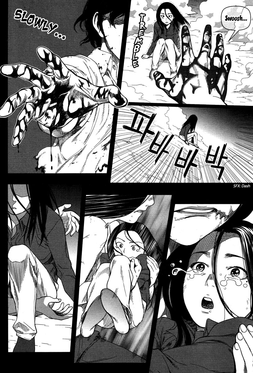 XO Sisters Chapter 8 page 6 - Chapter 8: Who Are You?
