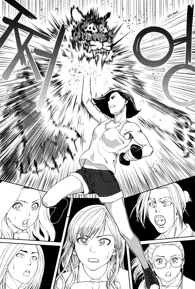 XO Sisters Chapter 9 page 12 - Chapter 9: The Line Between Hostility and Cooperation
